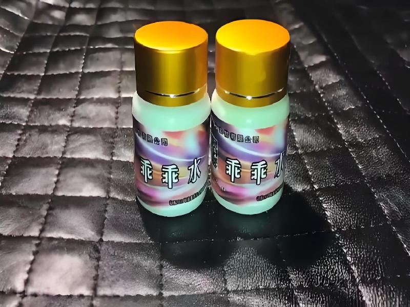 女士专用红蜘蛛3319-HgZ型号